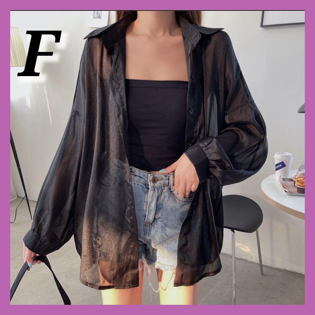 シアーシャツ シースルー 羽織り ブラウス トップス 長袖 無地 日焼け対策 日除け 紫外線対策 日焼け防止 薄手 フリーサイズ拍卖