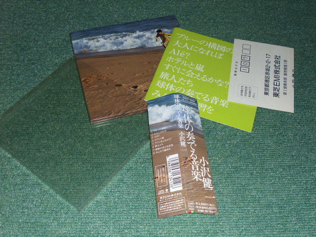 ★即決★初回仕様CD【小沢健二/球体の奏でる音楽】■拍卖
