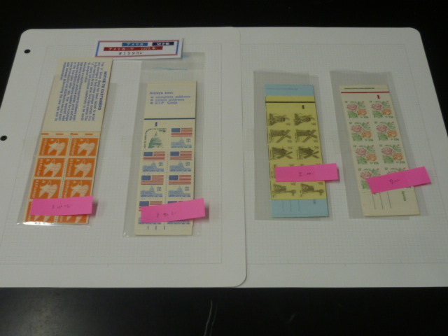 20 S アメリカ切手 帳314 1975年 アメリカーナシリーズ SC#1595a~ 計4点 2リーフ 未使用NH拍卖