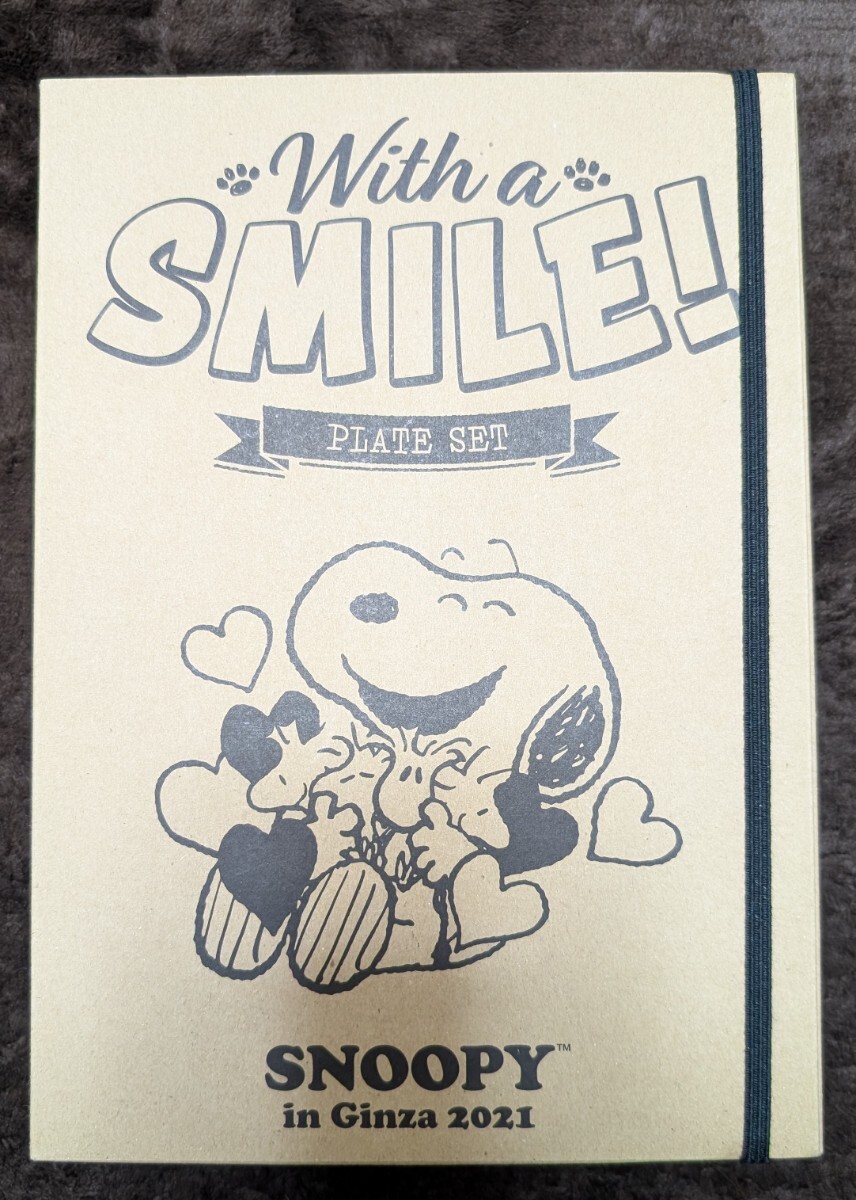 ★スヌーピー in 銀座 2021★オリジナル豆皿3点セット★SNOOPY★拍卖