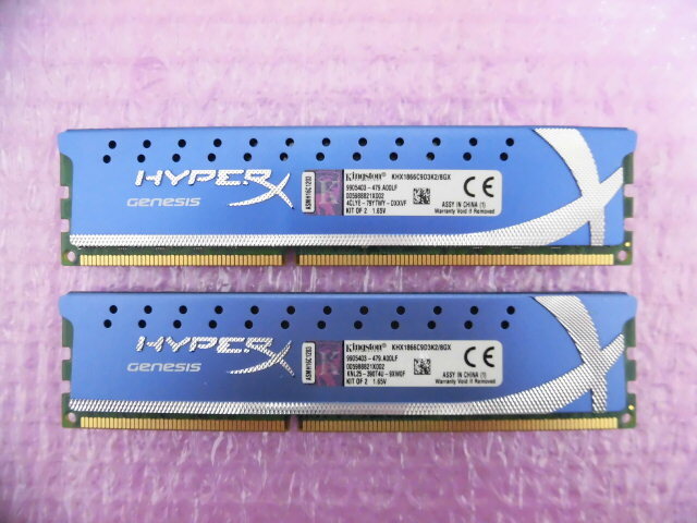 KINGSTON KHX1866C9D3K2/8GX DDR3-1866 (PC3-14900) 4GB x2 (Total 8GB) 中古正常品拍卖