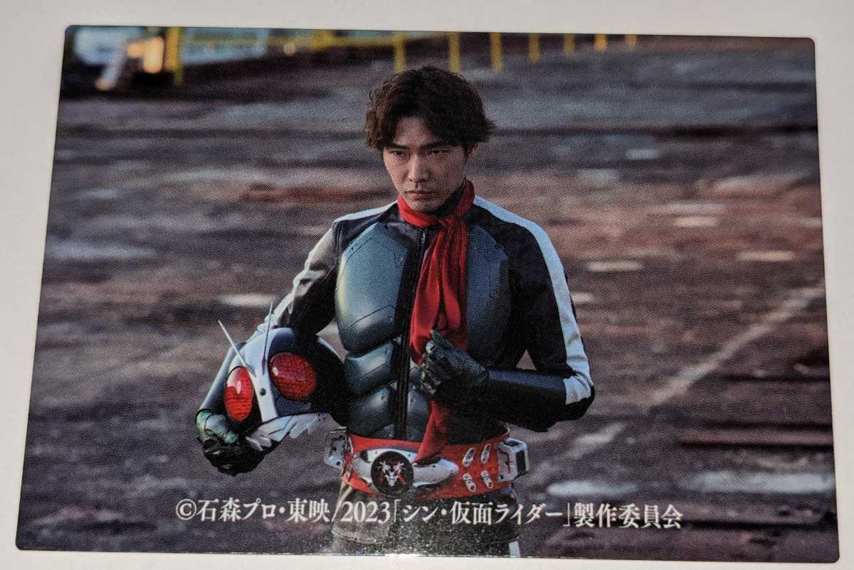 93.仮面ライダー第2号、一文字隼人 シン・仮面ライダーカード第二弾 カルビー 2023Calbeeシン・仮面ライダーチップス拍卖