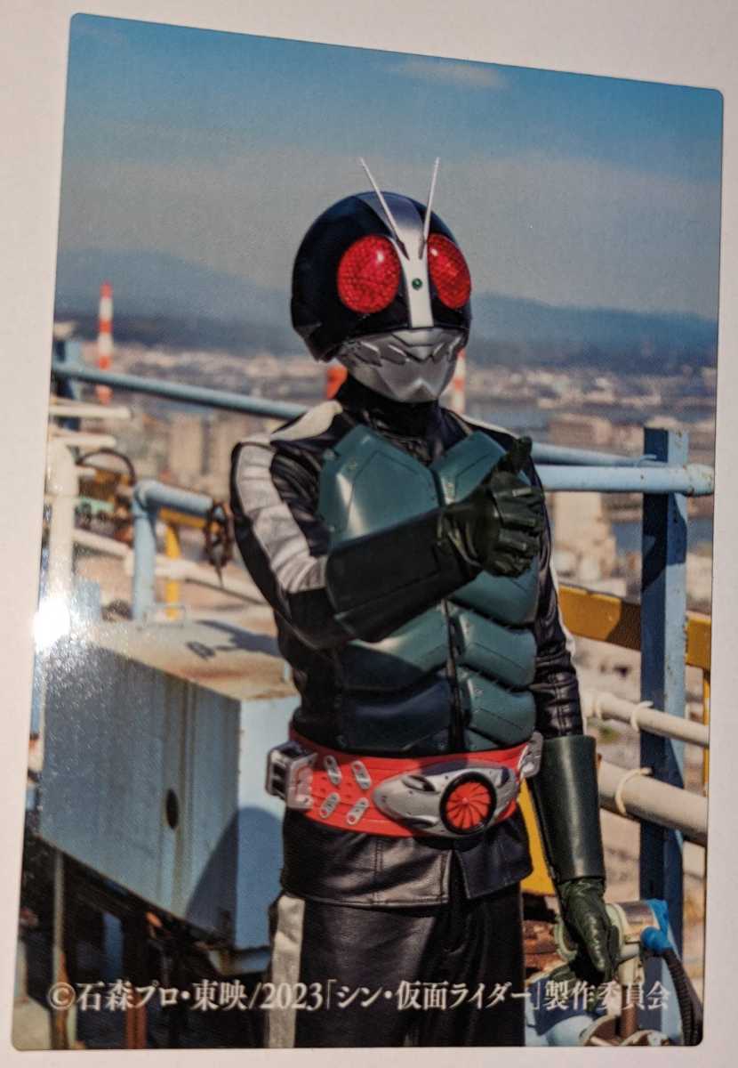 89.第2バッタオーグとのたたかい シン・仮面ライダーカード第二弾 カルビー シン・仮面ライダー 2023Calbeeシン・仮面ライダーチップス拍卖