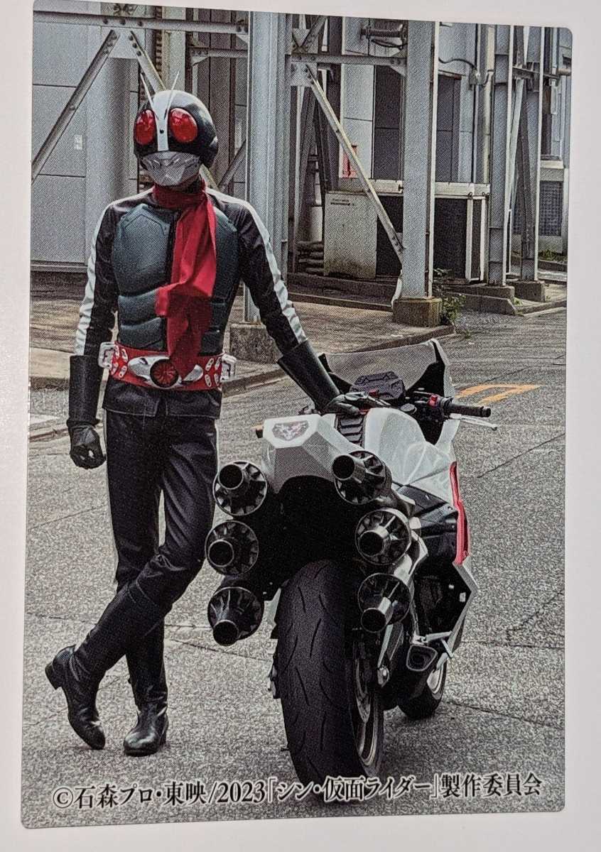 38.サイクロンと ともに シン・仮面ライダーチップス カルビー シン・仮面ライダーカード拍卖