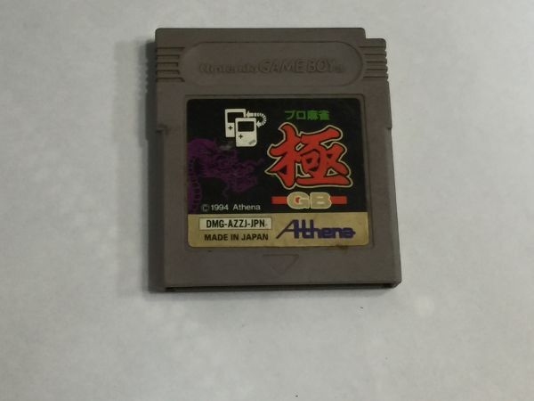 SG.ゲームボーイ プロ麻雀 極GB 2FYY1AA拍卖