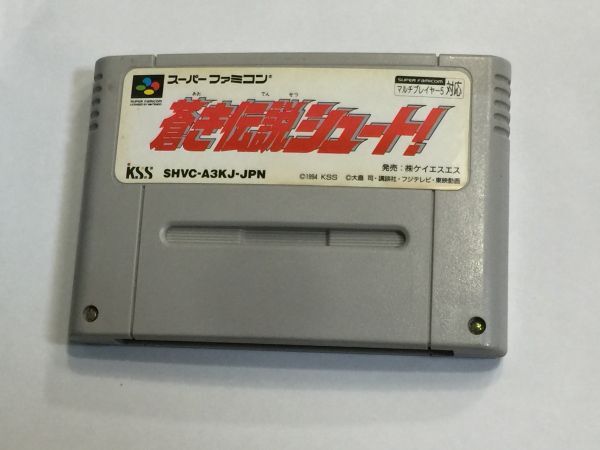スーパーファミコン 蒼き伝説シュート! 2FYY10AA拍卖