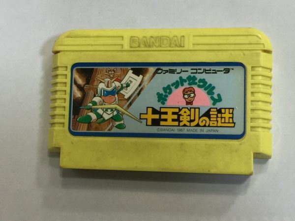 1.ファミコンFC ポケットザウルス 十王剣の謎 2FYY⑧AA 拍卖