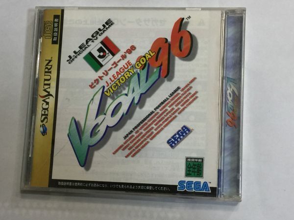 プレステーション ビクトリーゴール’96 2FYY⑧AA拍卖