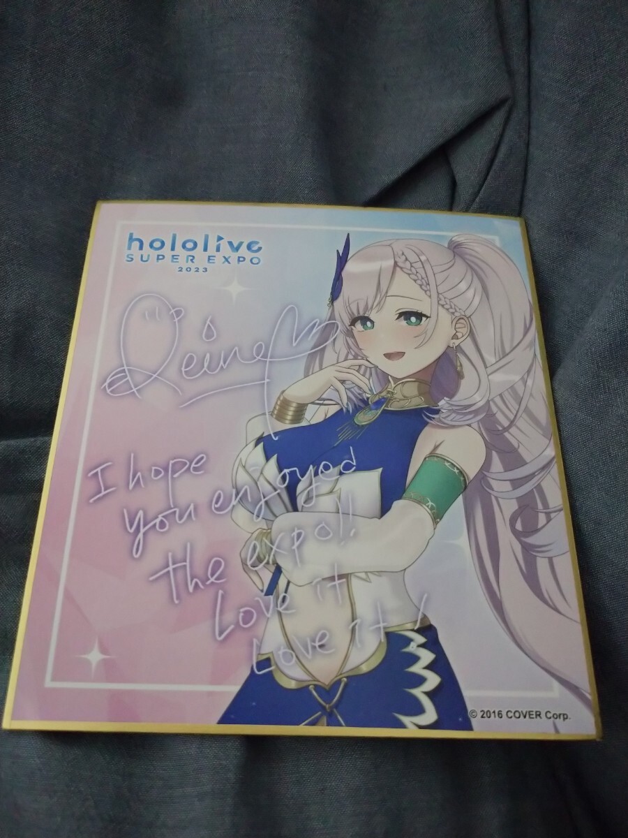 パヴォリア・レイネ ランダムメッセージ色紙 ホロライブEXPO2023拍卖