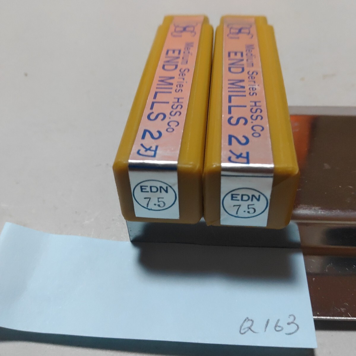 Q163 オーエスジー エンドミル 2枚刃 Φ7.5 EDN 2本セット OSG 鉄工 旋盤 フライス盤 消耗品拍卖