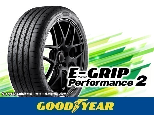 グッドイヤー EfficientGrip Performance2 エフィシェントグリップ パフォーマンス2 205/55R16 94W XL ※4本送料込み総額 84,680円拍卖