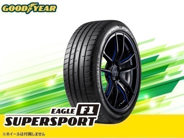 グッドイヤー イーグルF1スーパースポーツ EAGLE F1 SUPERSPORT 255/40R19 100(Y) XL ※4本送料込み総額 222,720円拍卖