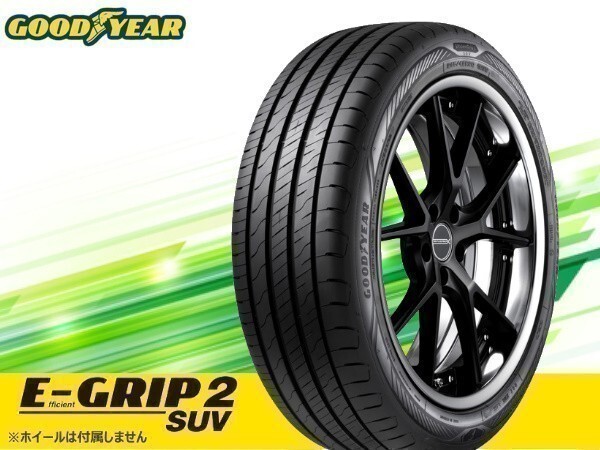 グッドイヤー エフィシエントグリップ2 SUV EfficientGrip2SUV 225/65R17 106V XL ※4本送料込み総額 100,720円拍卖
