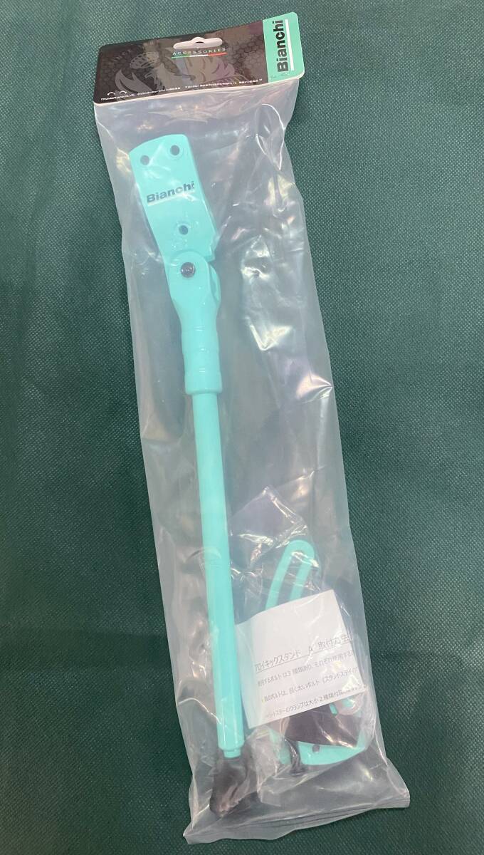 びっくり!【人気】Bianchi ビアンキ★キックスタンド★チェレステ拍卖