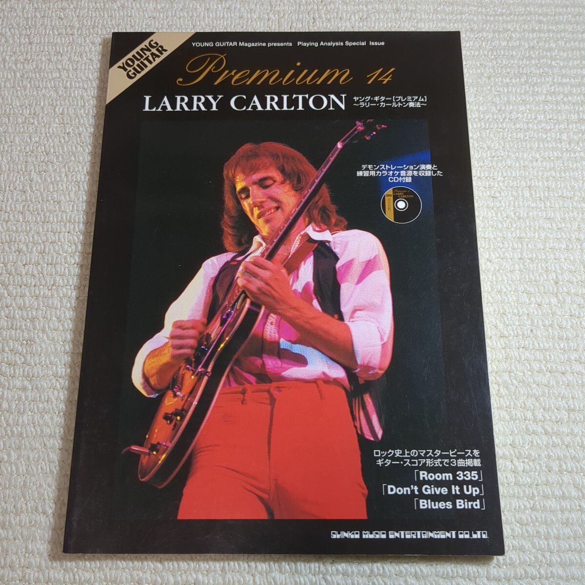 YOUNG GUITAR ラリーカールトン LARRY CARLTON ヤングギタープレミアム14 ラリーカールトン奏法 拍卖