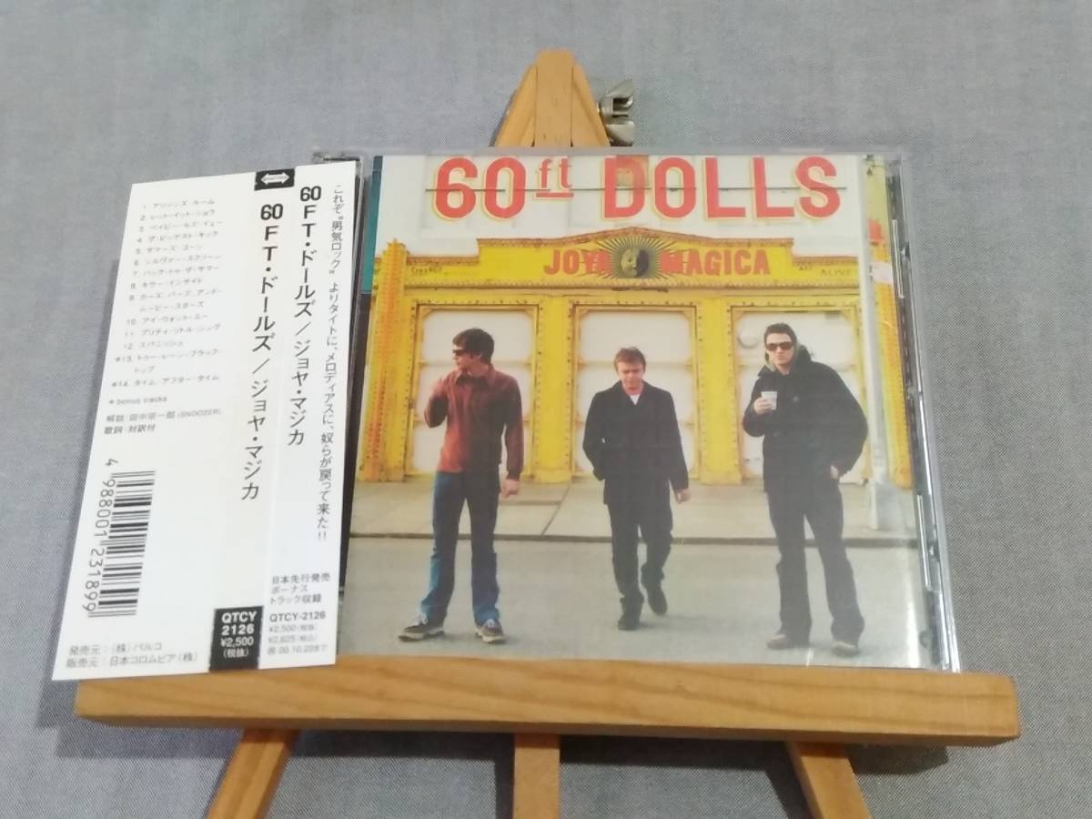 X101c 即決有 中古CD 帯付き 60FT DOLLS/Joya Magica 60FTドールズ/ジョヤ・マジカ UKインディー 田中宗一郎 タナソウ SNOOZER拍卖
