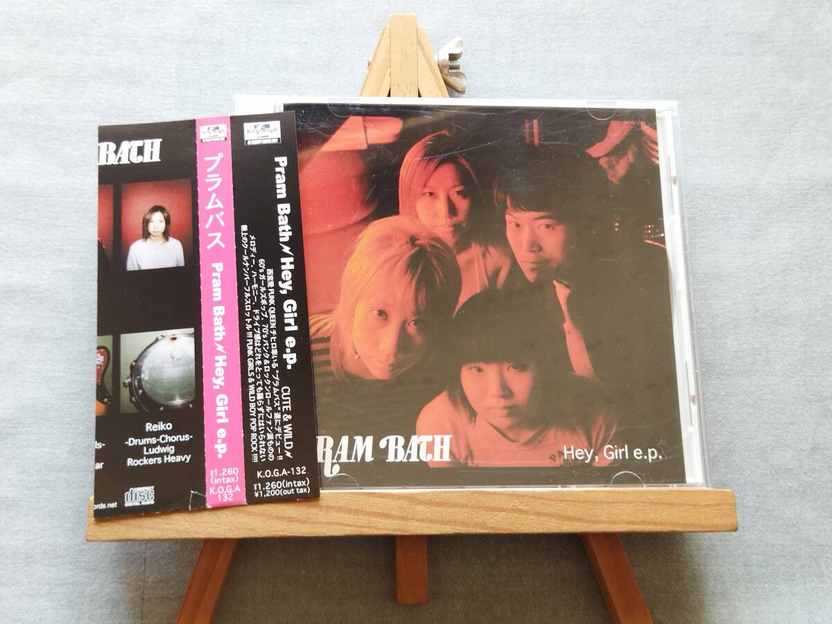 5110r 即決 中古CD 【Power Pop/Garage】 帯付き PRAM BATH 『Hey Girl e.p.』 プラムバス ex.RADIO SHANGHAI パワーポップ 西宮ガレージ 拍卖