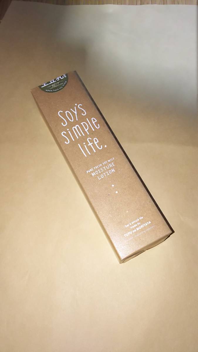 生豆乳ローション〈しっとり〉(120mL)Soy’s simple life 拍卖