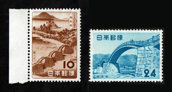 N729■【糊落ち】 1953年 観光地百選切手 錦帯橋 2種(10円、24円)■未使用・美品拍卖