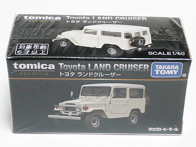 ■トミカプレミアム■トヨタ ランドクルーザー FJ40(タカラトミーモールオリジナル:ホワイト色)TOYOTA Land Cruiser 白色拍卖