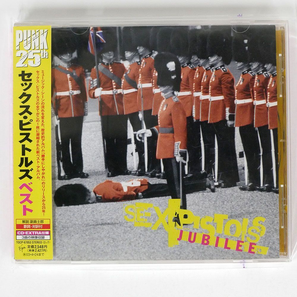 名盤 The Sex Pistols Jubilee: The Best of セックス・ピストルズ 国内盤帯付き 最高のロックバンド。パンクの神様 名曲満載拍卖
