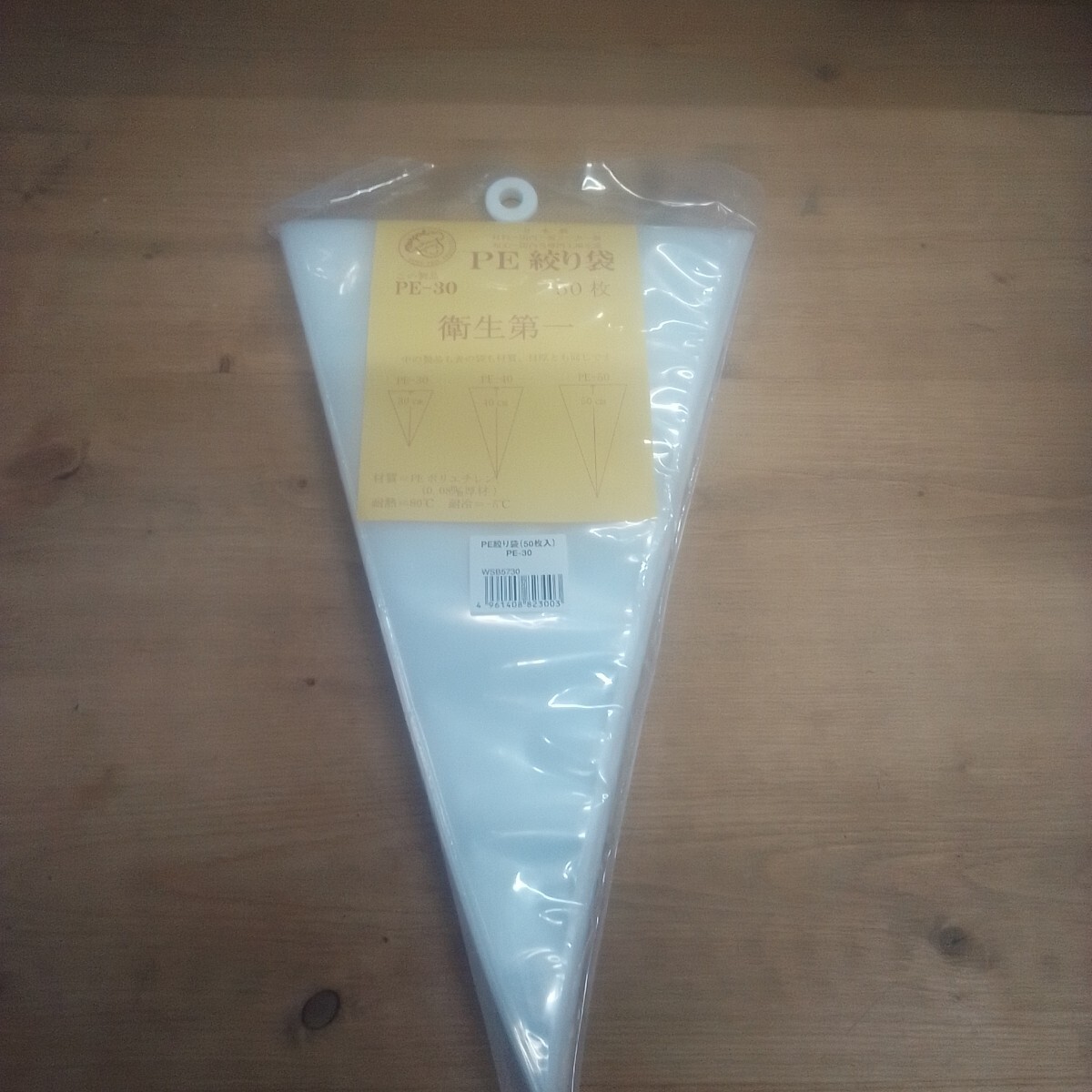 田中糧機 絞り袋 PE-30 ポリエチレン 日本 (50枚入) WSB5730 ケーキ 生クリーム ホイップ 使い捨て 業務用 調理用 14-45242拍卖