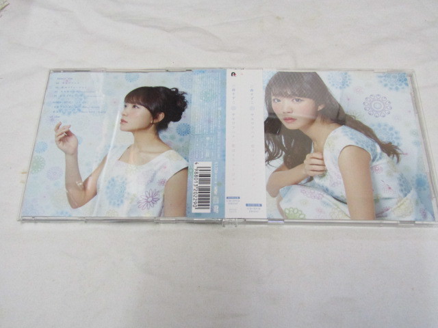 三森すずこ / サキワフハナ 初回限定盤DVD付拍卖