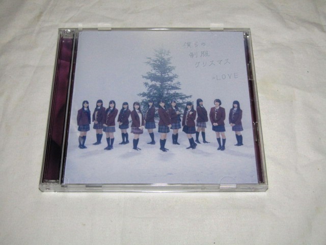 =LOVE / 僕らの制服クリスマス (TYPE-A)拍卖