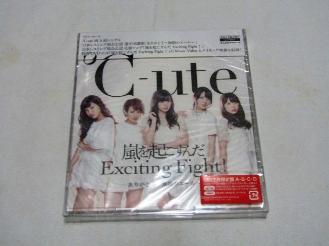 ℃-ute / ありがとう -無限のエール-/嵐を起こすんだ Exciting Fight! (初回生産限定盤B)拍卖