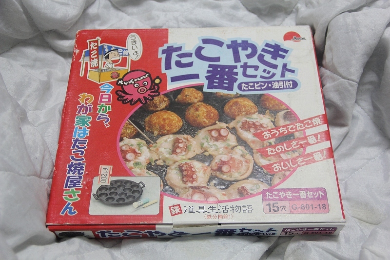鉄鋳物 15穴 たこやき一番 セット ピン 油引き付 検索 鉄道具生活物語 たこ焼き器 アヒージョ グッズ アウトドア グッズ拍卖