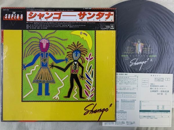 サンタナ SANTANA / SHANGO シャンゴ 国内盤・帯付き 25AP2382 ラテン・ロック拍卖