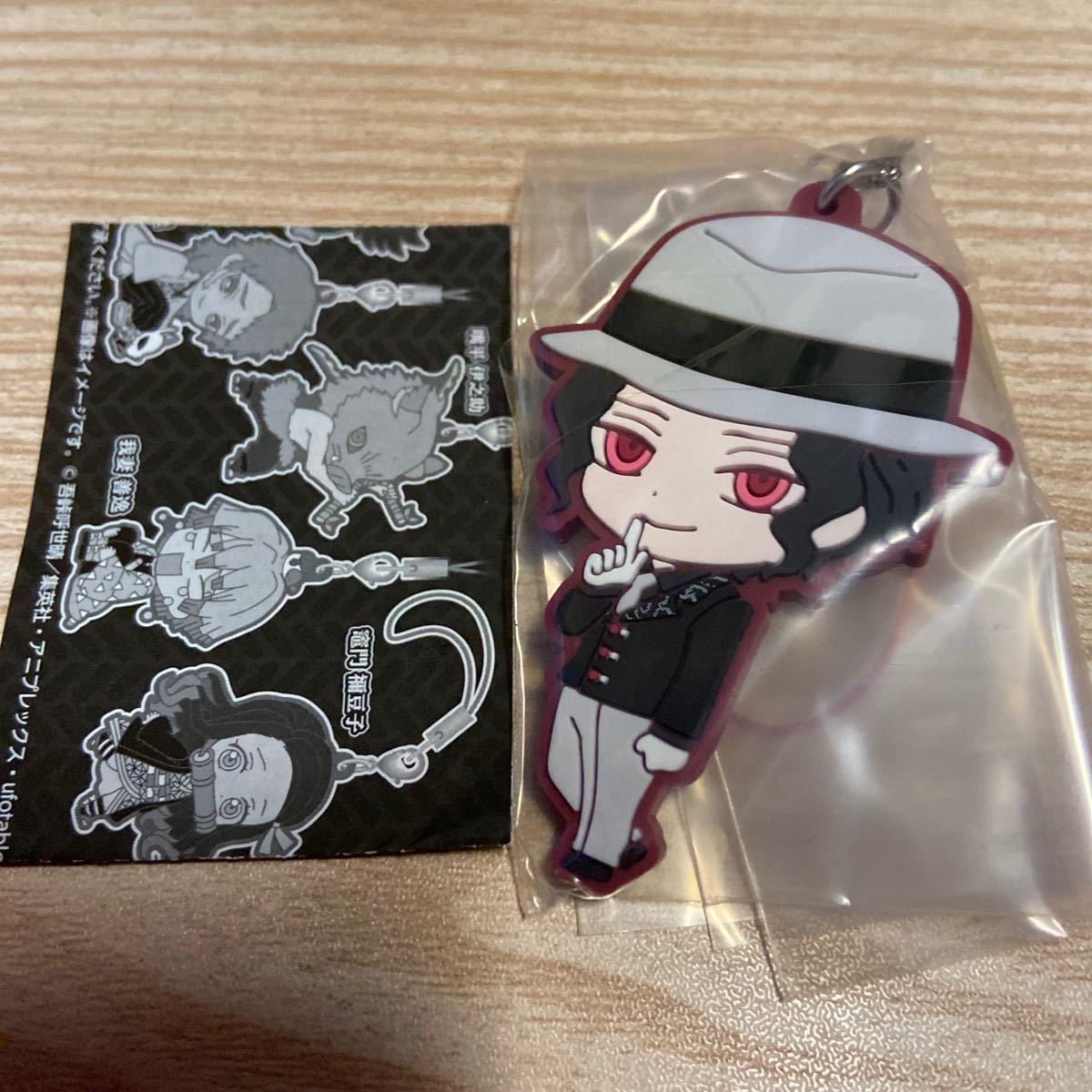 鬼滅の刃 滅 ! カプセル ラバーマスコット ガチャ 鬼舞辻無惨 ランダム ★即決のみ★拍卖