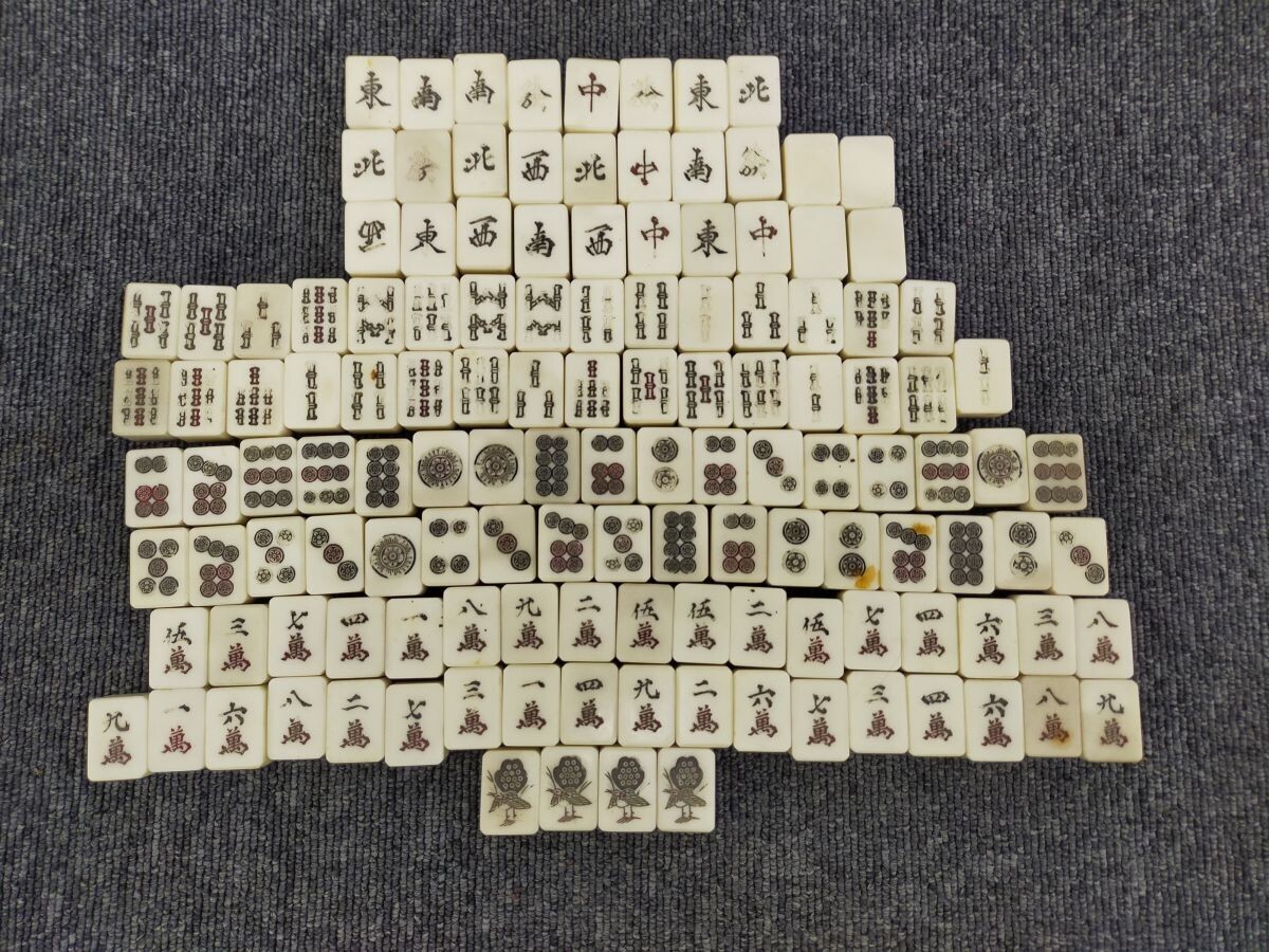 E18-20250131-001 麻雀牌 ジャンク品 古い商品です! メーカー不明 ゲーム 麻雀拍卖