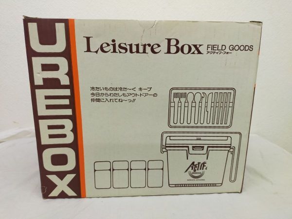 F01-20250109-005 レジャーボックス アクティフ・フォー(4人用) Leisure box UREBOX 4975192009222拍卖