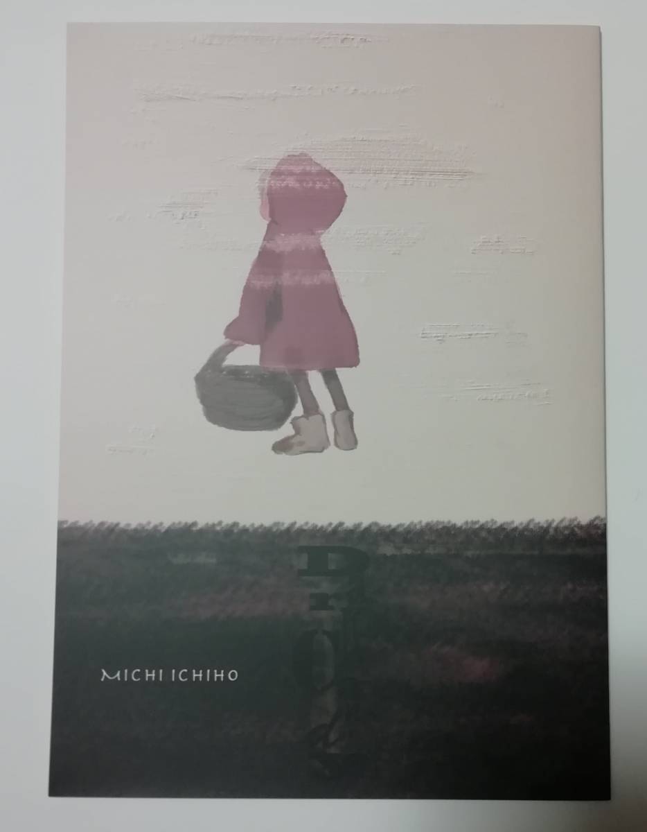 同人誌★一穂ミチ 『Dark Candy』 「雪よ林檎の香のごとく」番外編拍卖