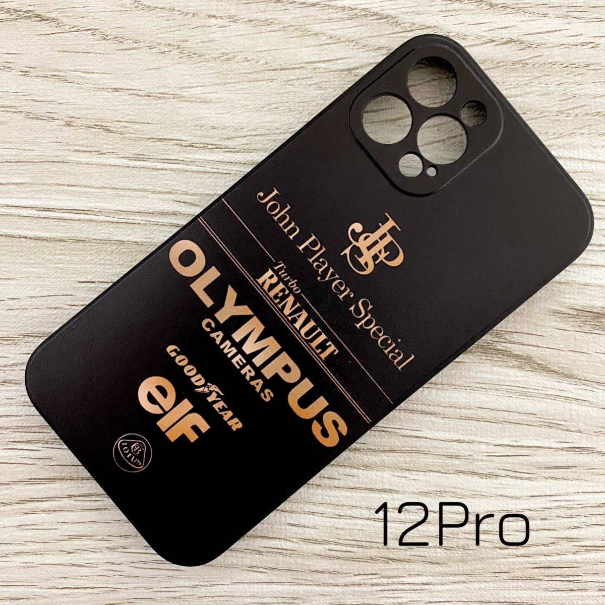 JPS ロータス iPhone 12 Pro ケース F1 Lotus ルノー 98T アイルトン・セナ スマホ拍卖