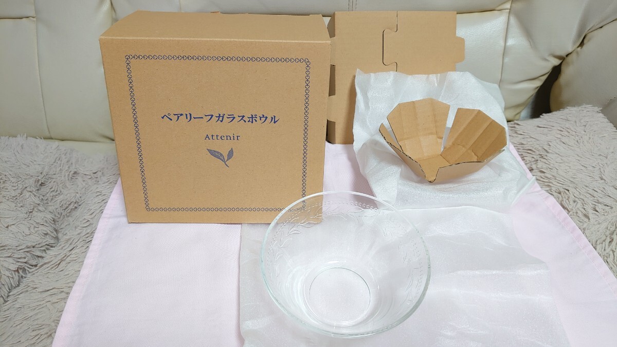 アテニア;特典(ノベルティ)品 ペアリーフガラスボウル 2個セット ★日本製・非売品・撮影の為に開封 ☆土日祭も迅速発送! 拍卖
