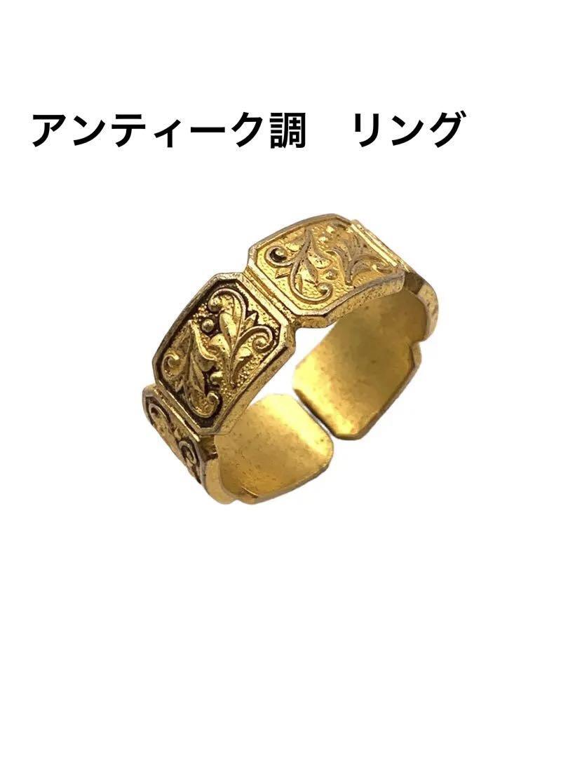 リング アンティーク調 リング拍卖