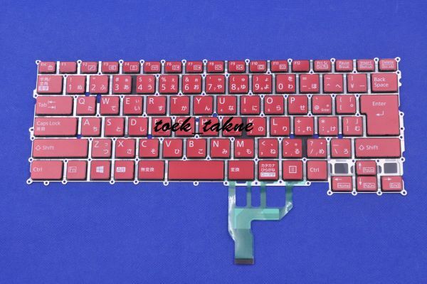 国内発送 安心保証 富士通 FMV LIFEBOOK U9310 U9311 日本語キーボード 赤拍卖