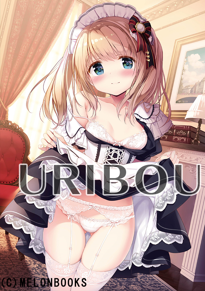 Underwears5 きみしま青 (一般) B2タペストリー  Under wears拍卖