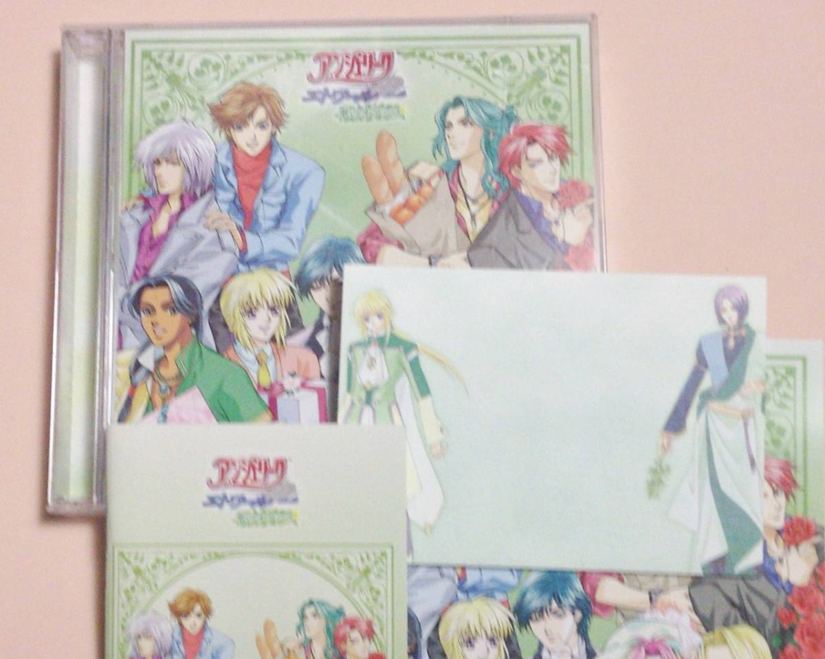 2CD アンジェリークエトワール 翠のオアシス ミニノート,メッセージカード付/堀内賢雄,飛田展男,田中秀幸,子安武人,速水奨等拍卖