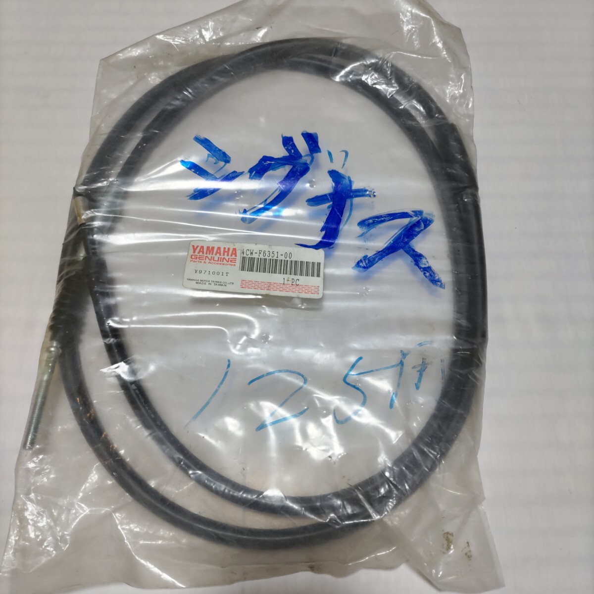 横浜発 シグナス シグナスX YAMAHA ヤマハ ケーブル ブレーキ 4CW-F6351-00 純正部品 125 未使用拍卖