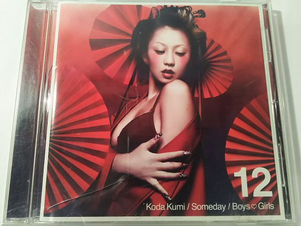 CD 倖田來未 Someday/BoysGirls 12週連続リリースのNo.12 ★鄭7拍卖