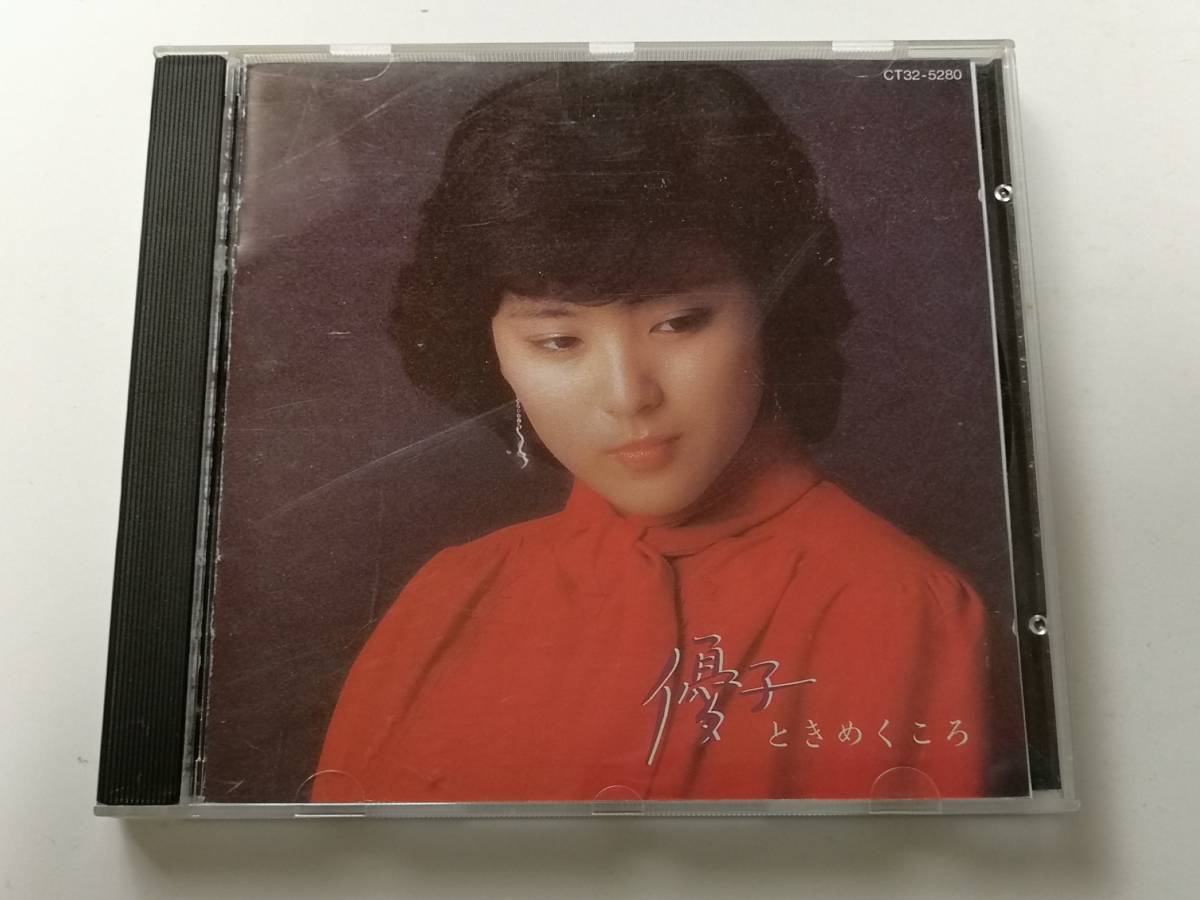 石川優子 優子ときめくころ CT32-5280拍卖