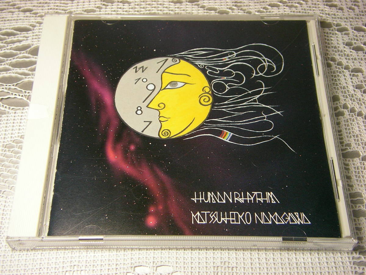 中川勝彦 HUMAN RHYTHM拍卖