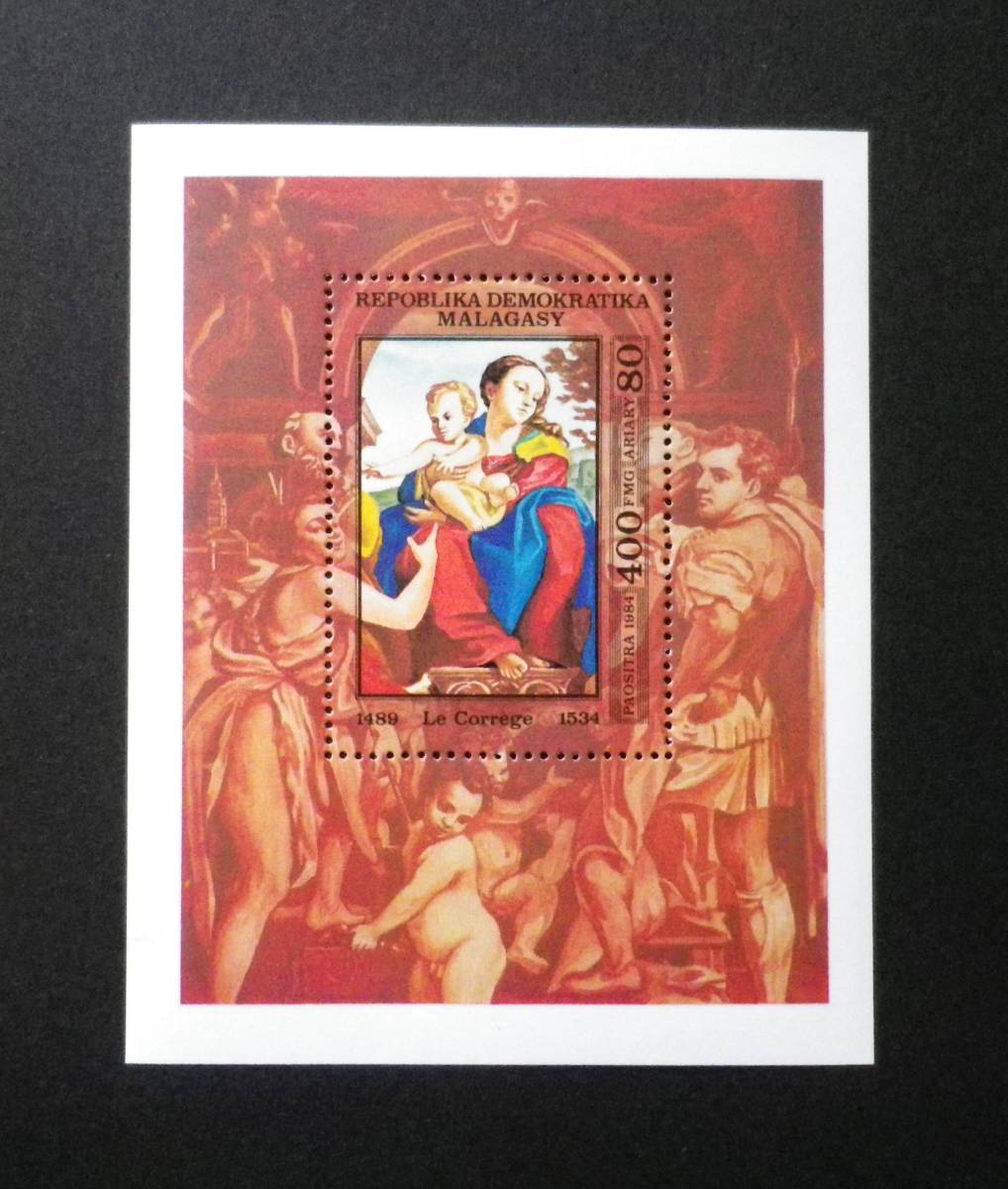 ■マダガスカル 絵画切手 ミニシート 未使用 Madagascar-1984 Corregio (G2023)拍卖