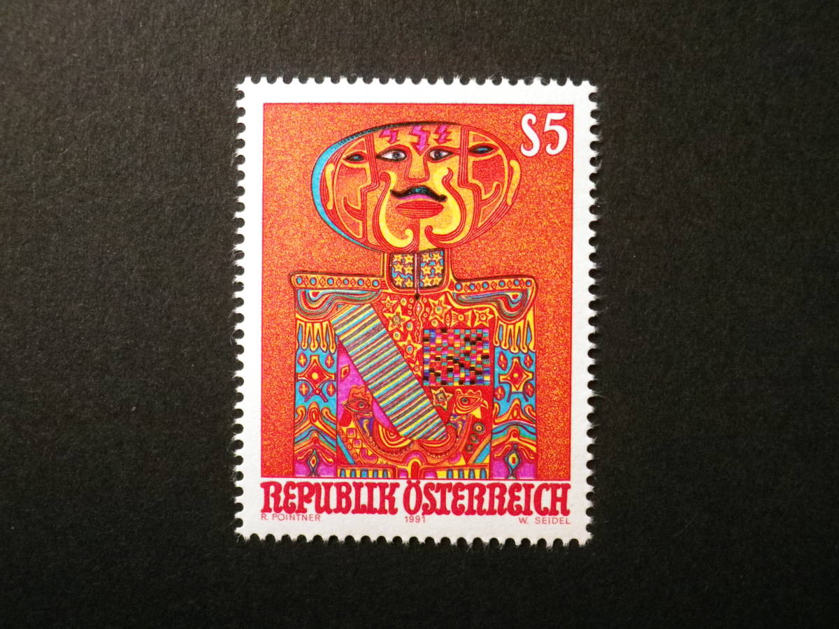■オーストリア 美術切手 1種 未使用 Austria-1991 Pointner (G2073)拍卖