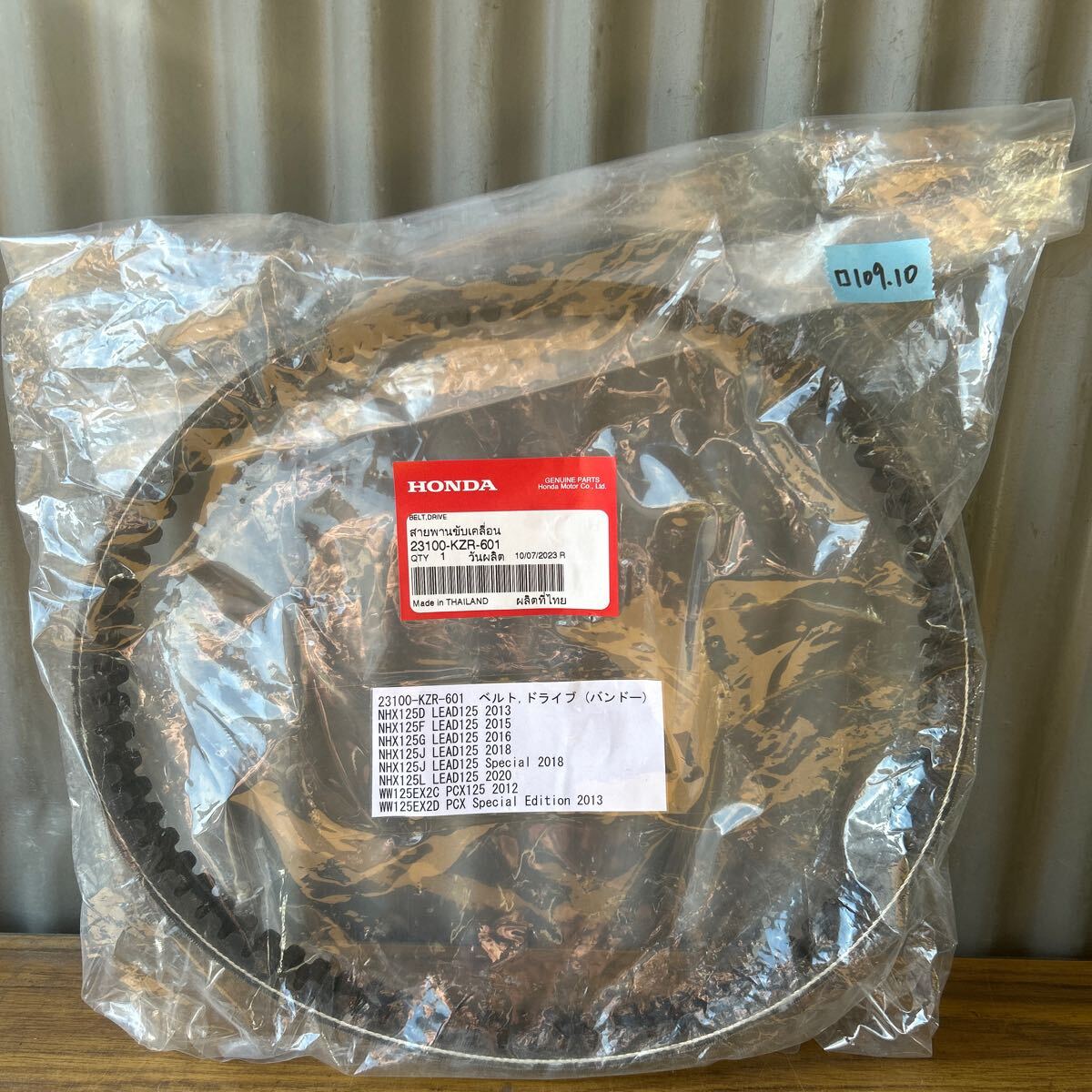 リード125 PCX125 ホンダ純正 ドライブベルト 新品 23100-KZR-601(109.10)拍卖