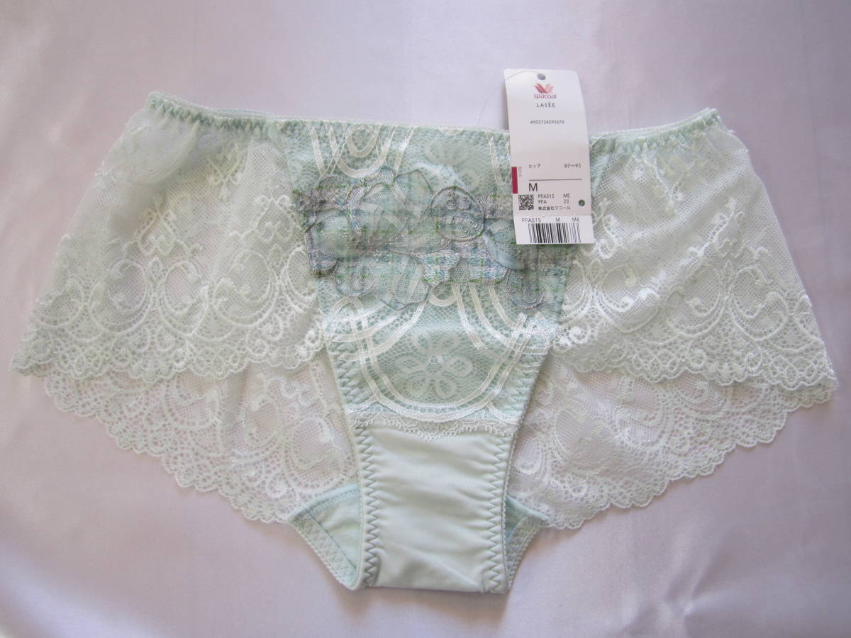 【ワコール】ラゼ ヒップハングショーツ M ミント拍卖