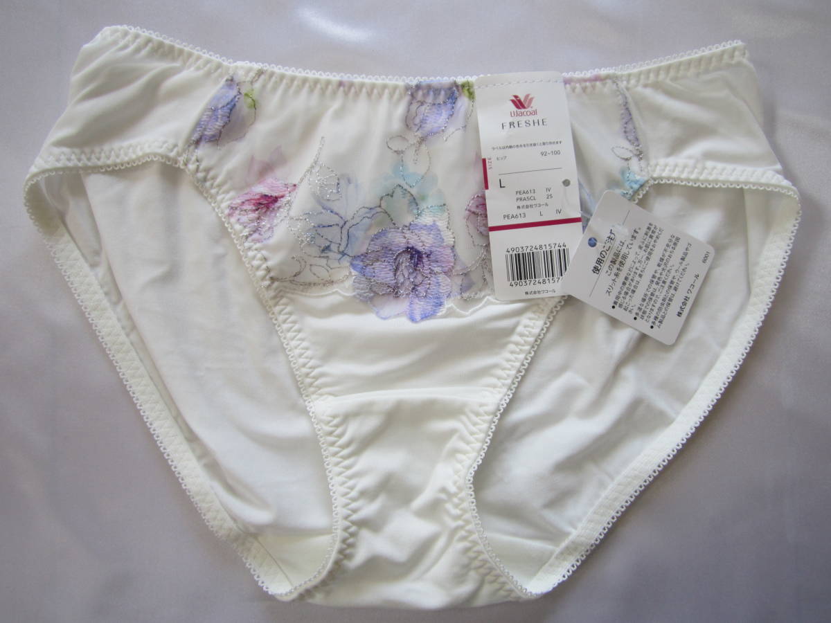 【ワコール】フレシィ サポートショーツ L 白拍卖